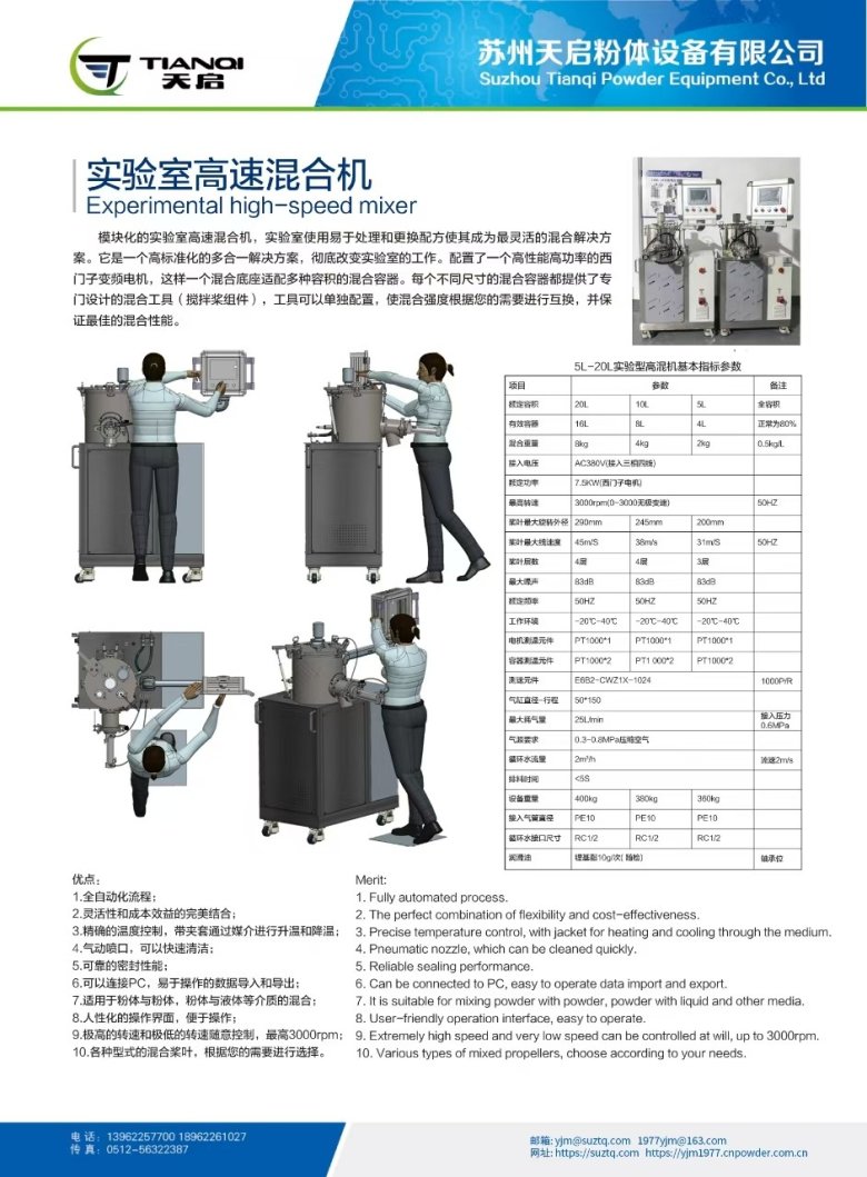 产品海报.jpg